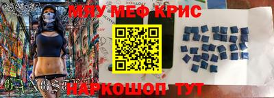 mdpv Новозыбков