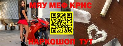 гашик Новодвинск