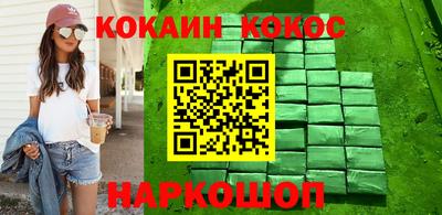 mdpv Новозыбков