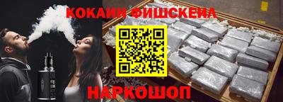 гашик Новодвинск