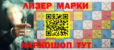 гашик Новодвинск