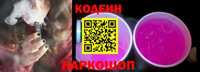 apvp Новокубанск