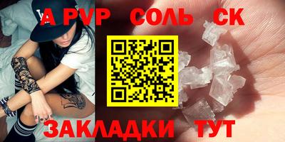 mdpv Новозыбков