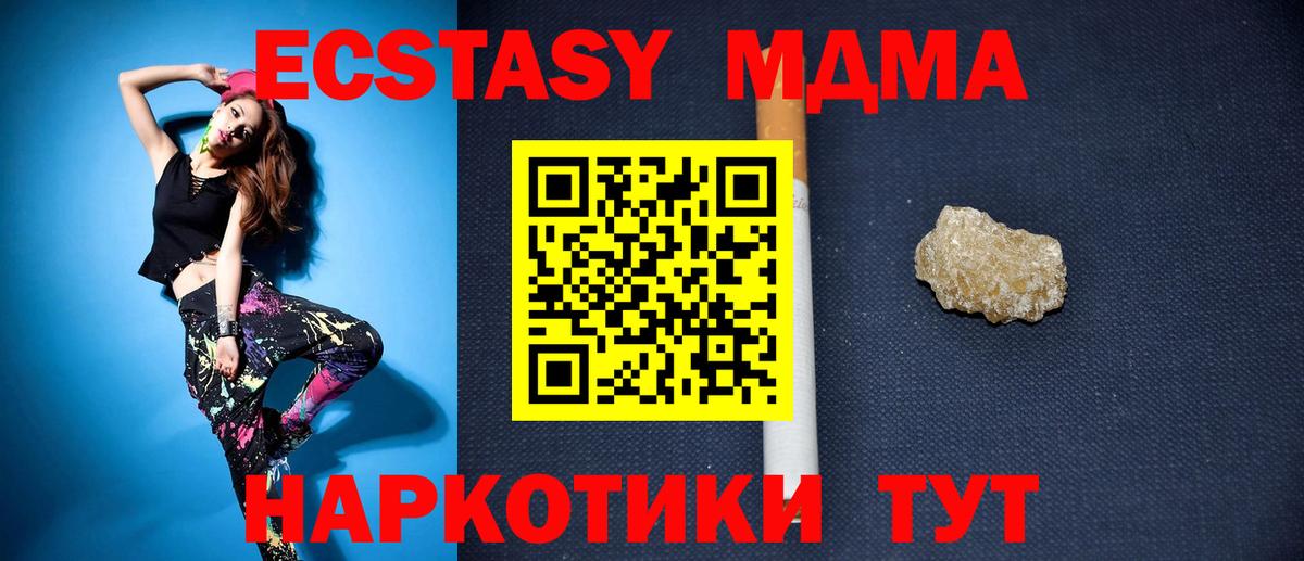Саки  МДМА Molly  MDMA Molly  Вход с VPN 